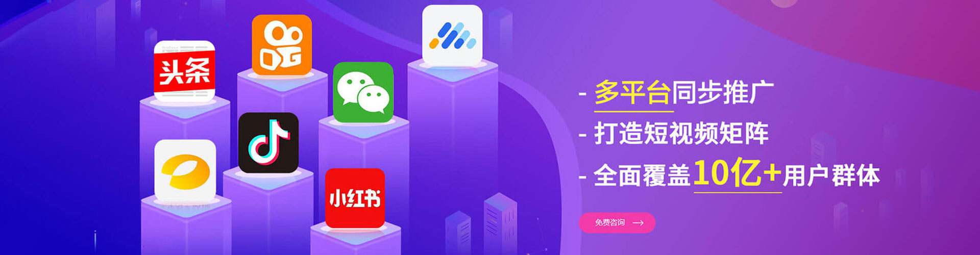 广汉信息流大师