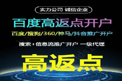 百度推广运营实战经验：提升广告点击率的方法