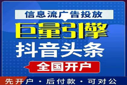头条信息流创新案例解析