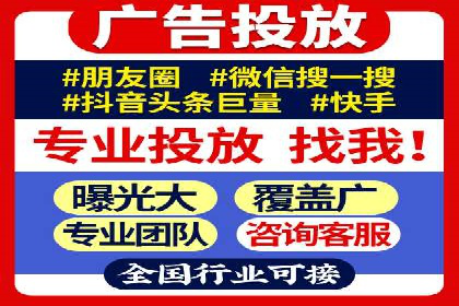 百度SEM代运营案例分析：助力企业品牌腾飞